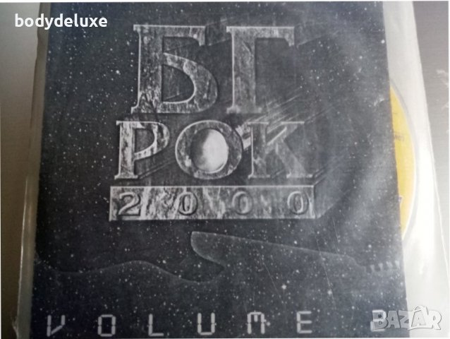 аудио дискове , снимка 4 - CD дискове - 32199189