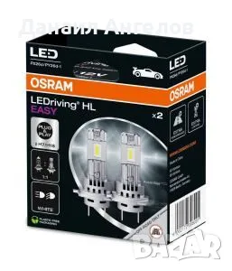 LED крушки OSRAM H7 / H18 64210DWESY, снимка 1