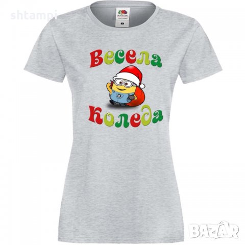 Дамска тениска Коледа Весела Коледа миньон, снимка 4 - Тениски - 34690752