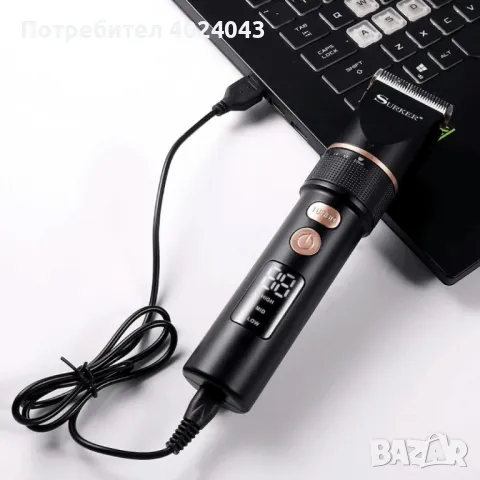 Професионална машинка за подстригване с керамично покритие Surke SK-825 - SHAV67, снимка 2 - Други стоки за дома - 47899726