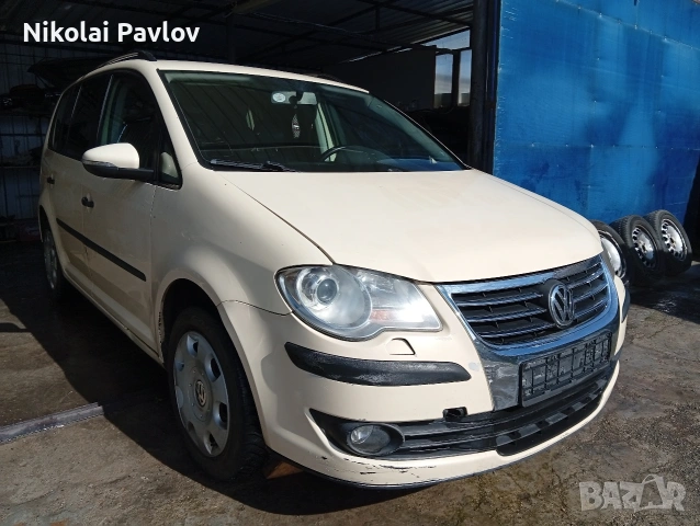 Фолксваген.      Туран за части 