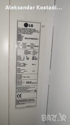 Климатик LG Bio 18000btu, комплект, снимка 3 - Климатици - 56097356