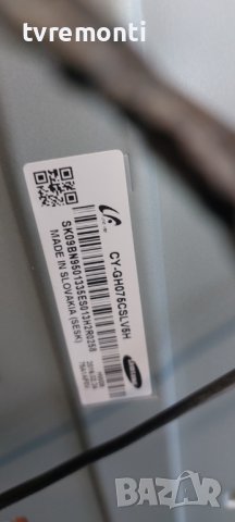MAIN BOARD ,BN94-07448R, BN41-02156A  for Samsung UE75H6400 for 75inc DISPLAY CY-GH075CSLV5H, снимка 5 - Части и Платки - 41931328