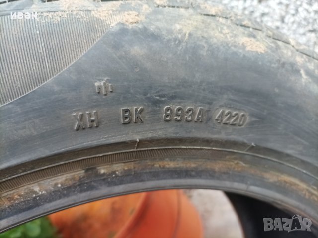 1 бр. Гума Пирели 205/55 R16 . Всесезонна 16 цола. , снимка 7 - Гуми и джанти - 41340185