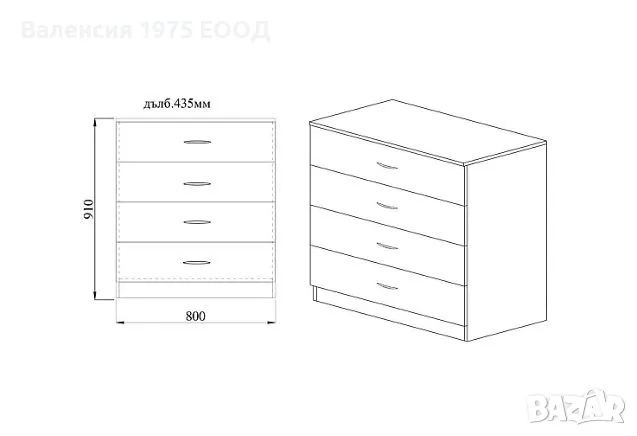 Скрин Сити 3003 сонома или орех адмирал, снимка 10 - Скринове - 18790331