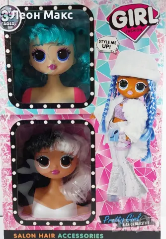 Кукла глава за прически LOL Surprise комплект от 2 броя, снимка 4 - Кукли - 48446161