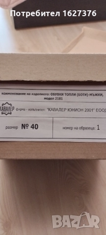 Боти - естествена кожа 40 номер, снимка 2 - Дамски боти - 52231205