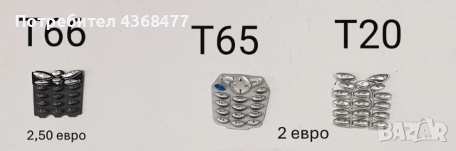 Клавиатура за Sony Ericsson W550,K320,K500,K700,K610,W800,W700,2618,T630,T100,W200,T610,T65,T20,T28, снимка 18 - Резервни части за телефони - 53457229