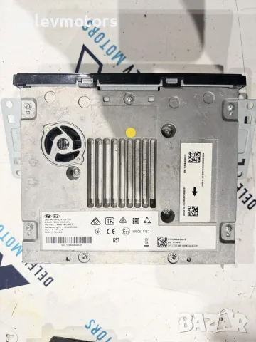 96560-N7120 модул за навигация, радио, GPS от Hyundai Tucson, Хюндай Туксон 2023 г.
