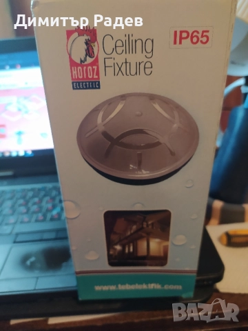 Ел ПЛАФОНИ ОСВЕТЛЕН.2 БР ЕЛ. РАЗКЛОНИТЕЛИ С 3 ГНЕЗДА --БДС БЕЗ КАБЕЛИ ВТОРА УПОТР. ГОДНИ ЗА УПОТРЕБА, снимка 9 - Други - 52184015