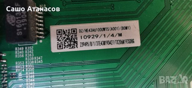 Hisense H43A6140 с дефектен Main Board ,RSAG7.820.8310/ROH ,RSAG7.820.7918/ROH ,JHD425S1U51-T0L2, снимка 11 - Части и Платки - 41692402