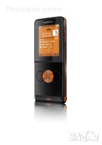 Sony Ericsson w350i