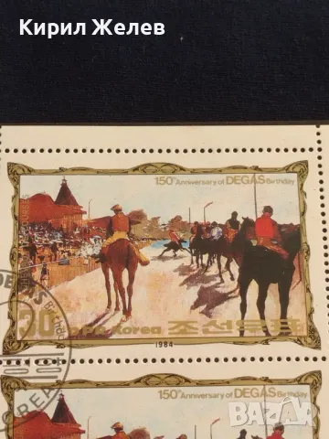 Пощенски блок марки поща Демократична република Корея за КОЛЕКЦИОНЕРИ 46873, снимка 3 - Филателия - 47490099