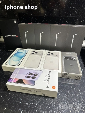Купувам телефони: Apple Iphone: 17/ 17 pro/ 17 pro max 16/ 16 pro / 16 pro max