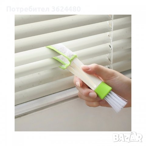 Четка за почистване на решетки на автомобил, снимка 5 - Аксесоари и консумативи - 39529284