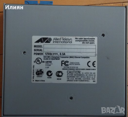 Медия конвертор Allied Telesyn MC103XL, снимка 2 - Мрежови адаптери - 42221997