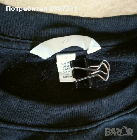 Черен суичър H & M, снимка 2 - Суичъри - 50489384
