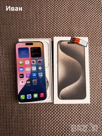 КАТО НОВ*ЛИЗИНГ*70лв/м Phone 15 pro max*NATURAL айфон 15 про макс, снимка 3 - Apple iPhone - 48156006
