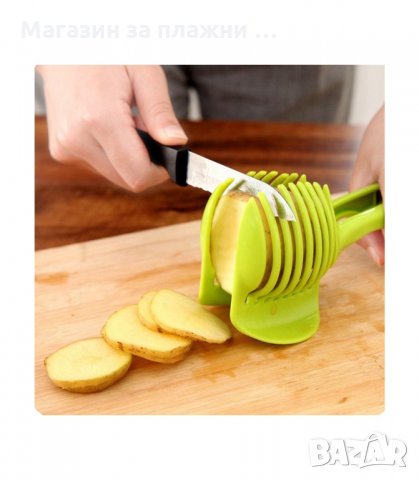 ЩИПКА ЗА РЯЗАНЕ НА ПЛОДОВЕ И ЗЕЛЕНЧУЦИ - код 1824, снимка 3 - Аксесоари за кухня - 34241700