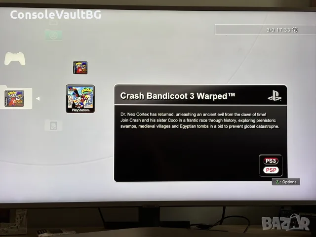 (Хакнат) PlayStation 3 Slim 320GB - 5000игри, снимка 6 - PlayStation конзоли - 55942031
