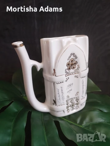 Руски съд за минерална вода , снимка 3 - Колекции - 51070728