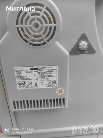 Хладилна чанта Mobicool с външни забележки , снимка 8 - Хладилни чанти - 51568865