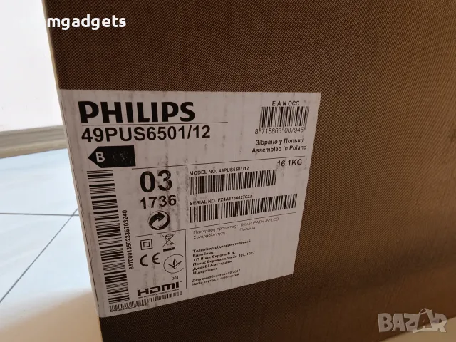 Смарт телевизор Philips 49PUS6501 LED Smart Adnroid TV, снимка 15 - Телевизори - 55993697