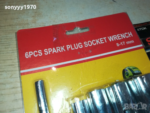 КОМПЛЕКТ КЛЮЧОВЕ-ГЛУХИ 2411251119, снимка 3 - Ключове - 52520930