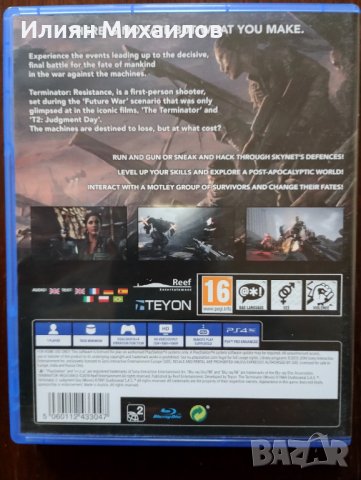 Terminator: Resistance PS4 , снимка 2 - Игри за PlayStation - 44356459