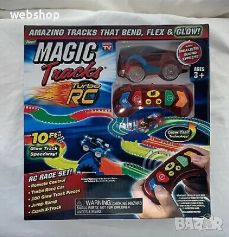 Детска Писта Magic Tracks RC 10ft Racetrack кола с дистанционно управление, снимка 9 - Коли, камиони, мотори, писти - 47543399