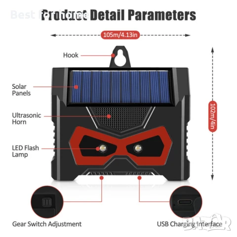 Ултразвуков, соларен, звуков репелент за контрол на вредители , снимка 4 - Други - 50502771