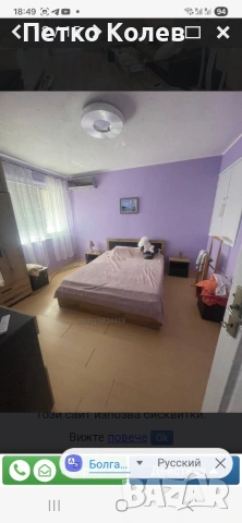 Продавам къща в Стара Загора - център, снимка 4 - Къщи - 53649512