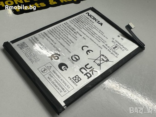 Батерия за Nokia G11 TA-1401