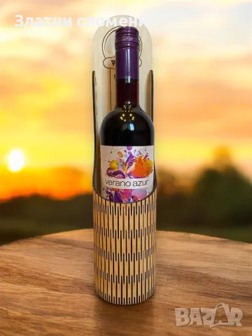 Елегантна кутия за бутилки / Вино