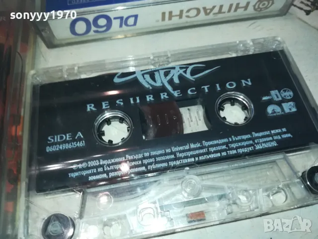2PAC TUPAC RESURRECTION-ORIGINAL TAPE-COPY TO HITACHI TAPE 0811240914, снимка 5 - Аудио касети - 47887454