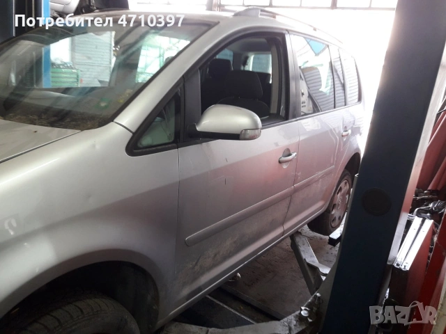 VW Touran на части, снимка 10 - Автомобили и джипове - 53229462