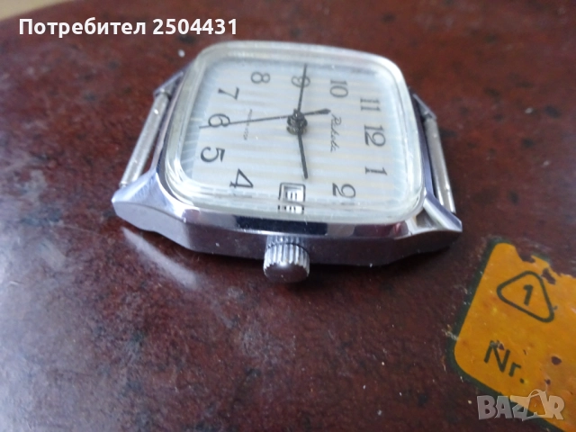 ракета, снимка 8 - Мъжки - 52977824