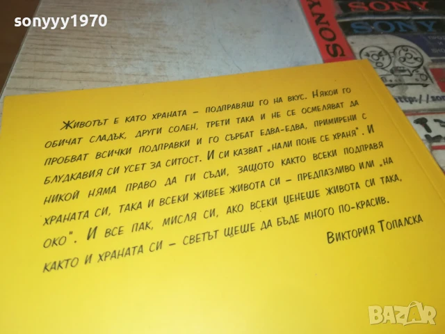 ПОДПРАВКИ 2707251727LCHERY, снимка 9 - Други - 51159029