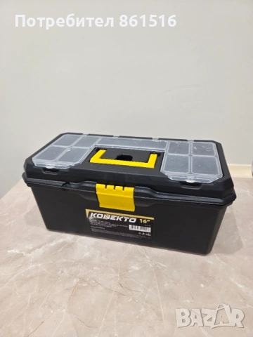 Кутия за инструменти 