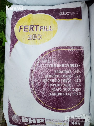 FERTFILL ZEO Тор със зеолит, снимка 2 - Тор и почвени смеси - 53009480