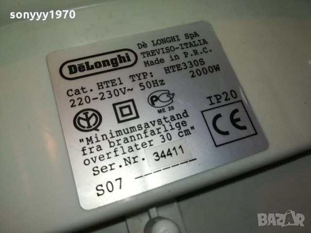 DELONGHI 0310211843, снимка 13 - Отоплителни печки - 34336752