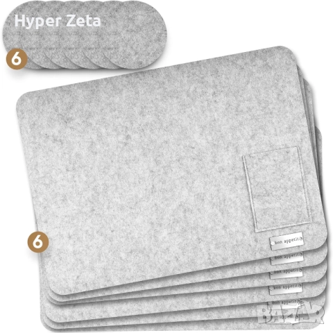 Подложки за маса 6 броя, филц, 44х32 см, сет за маса, снимка 9 - Покривки за маси - 51958929