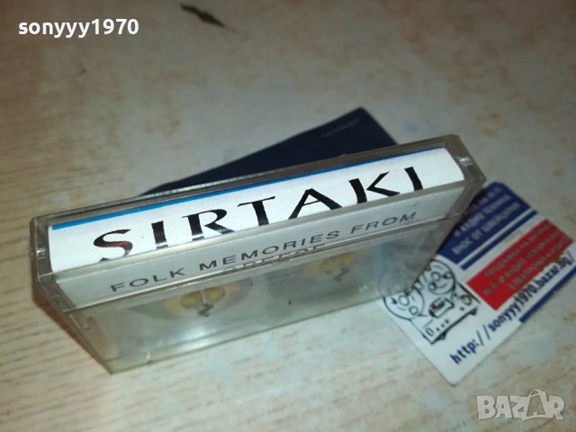 SIRTAKI-КАСЕТА 2908231238, снимка 5 - Аудио касети - 42008955