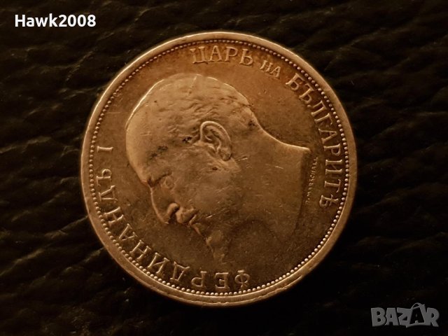 1 лев 1912 година Сребърна монета Царска България 1, снимка 5 - Нумизматика и бонистика - 41636174