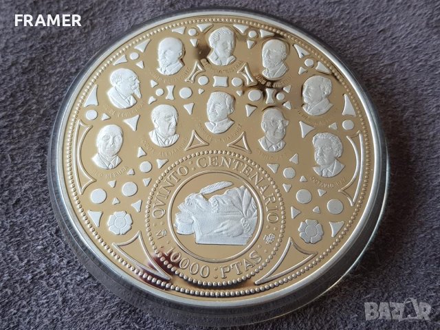 5 OZ 10000 песети 1992 Испания 500 г. от откриването на Америка, снимка 1