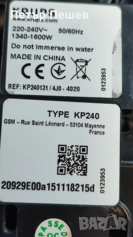 90лв. Krups Dolce Gusto Genio S Kp240 за капсули система Долче Густо , снимка 11 - Кафемашини - 52537673