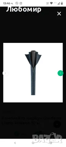 Текстилен маркуч Liano™ Xtreme 13 мм (1/2"), комплект 10 м Gardena , снимка 2 - Напояване - 50400134