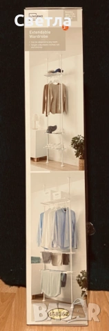 Нови-Телеск.гардер. В/Ш/Д-3м/0,8м/0,3м;Дръжки врата GmbH&Co; Ножица; 2в1 Репелентна лампа+солар