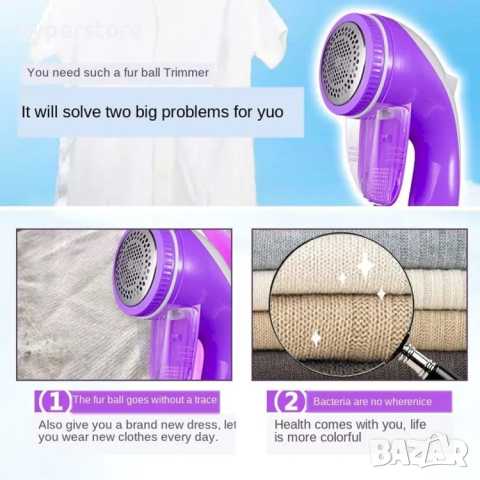 Мощна голяма машинка за премахване на мъх, топчета и конци от дрехите Digital One SP00928 вградена б, снимка 2 - Други - 44746893