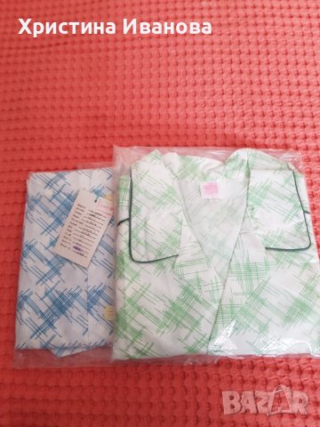 Продавам парчета плат от соца, снимка 11 - Други - 38316725